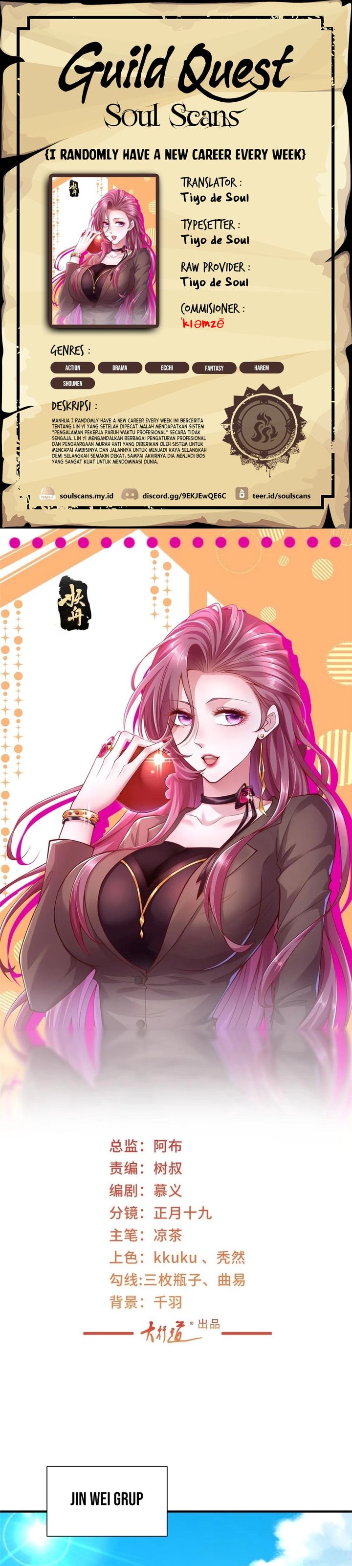 I Randomly Have A New Career Every Week Chapter 601 Gambar 1