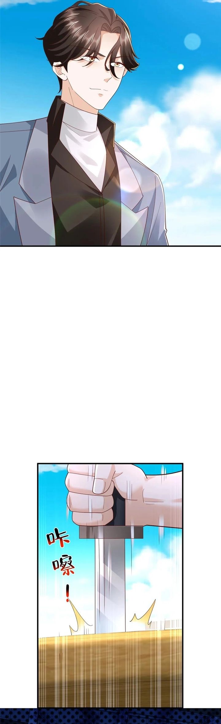 I Randomly Have A New Career Every Week Chapter 790 Gambar 14