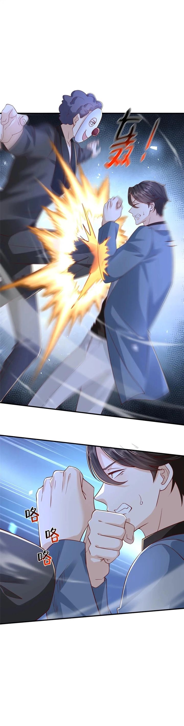 I Randomly Have A New Career Every Week Chapter 807 Gambar 5