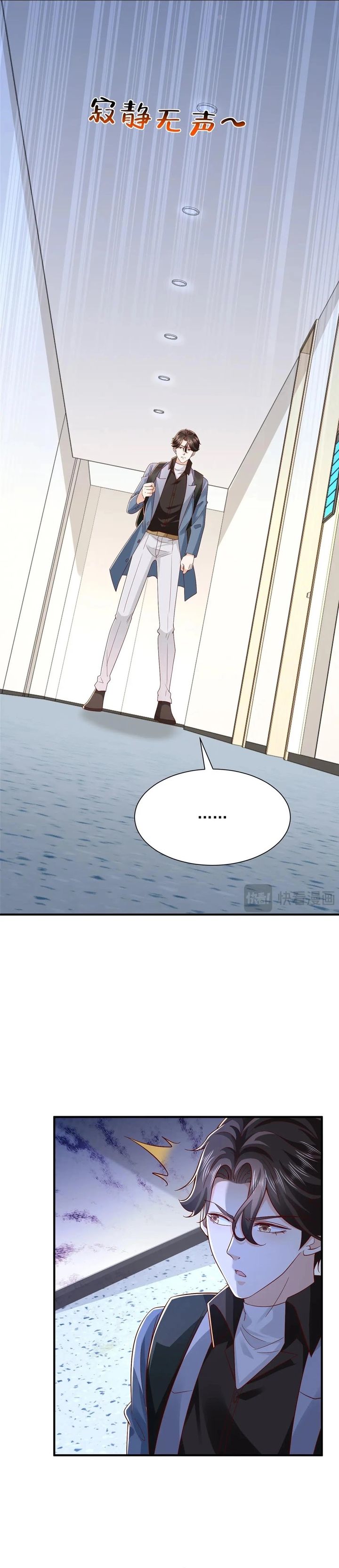 I Randomly Have A New Career Every Week Chapter 809 Gambar 14