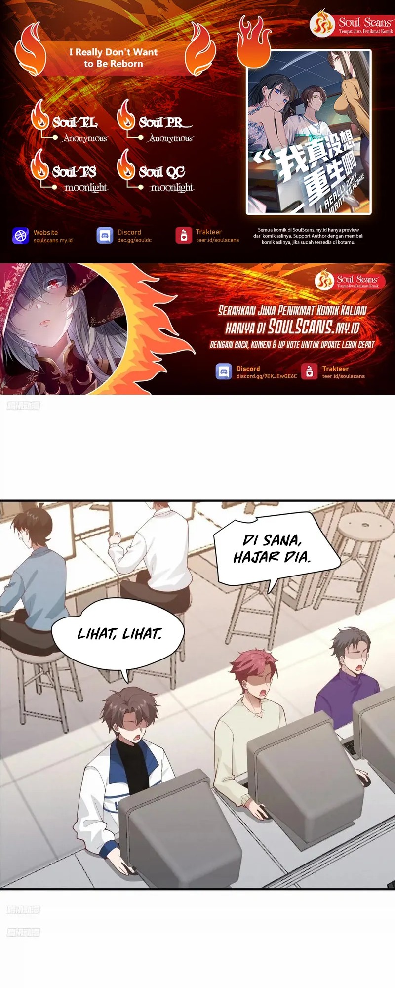I Really Don’t Want to Be Reborn Chapter 252 Gambar 1