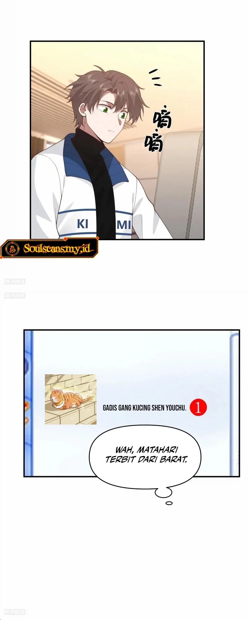 I Really Don’t Want to Be Reborn Chapter 252 Gambar 2