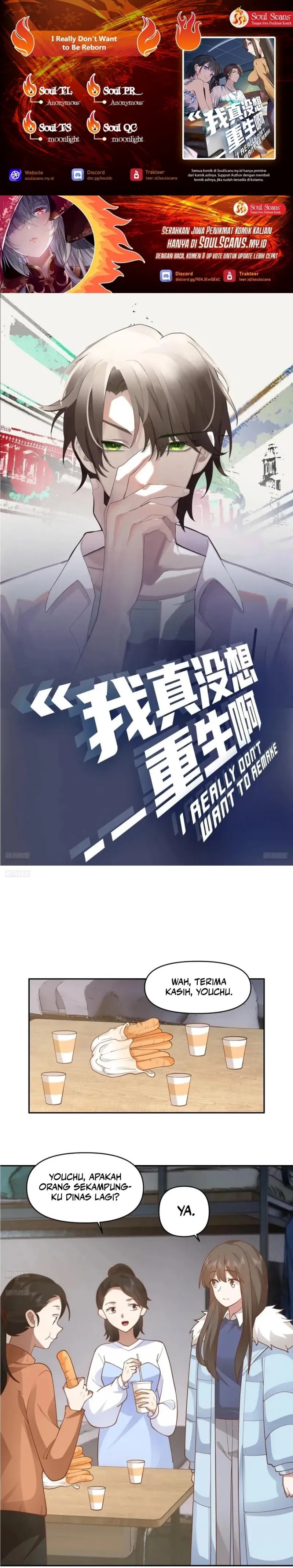 I Really Don’t Want to Be Reborn Chapter 272 Gambar 1