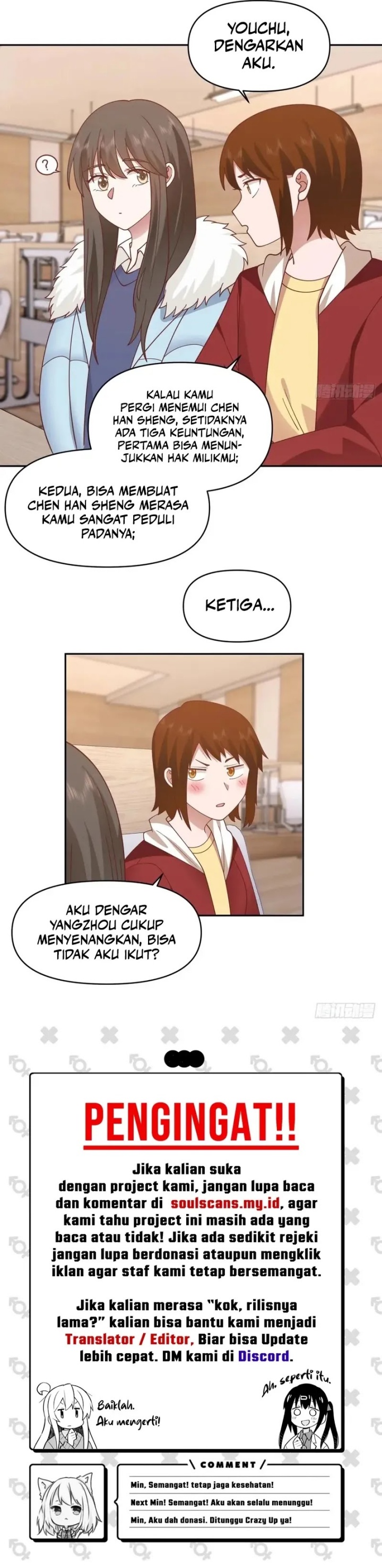 I Really Don’t Want to Be Reborn Chapter 272 Gambar 9