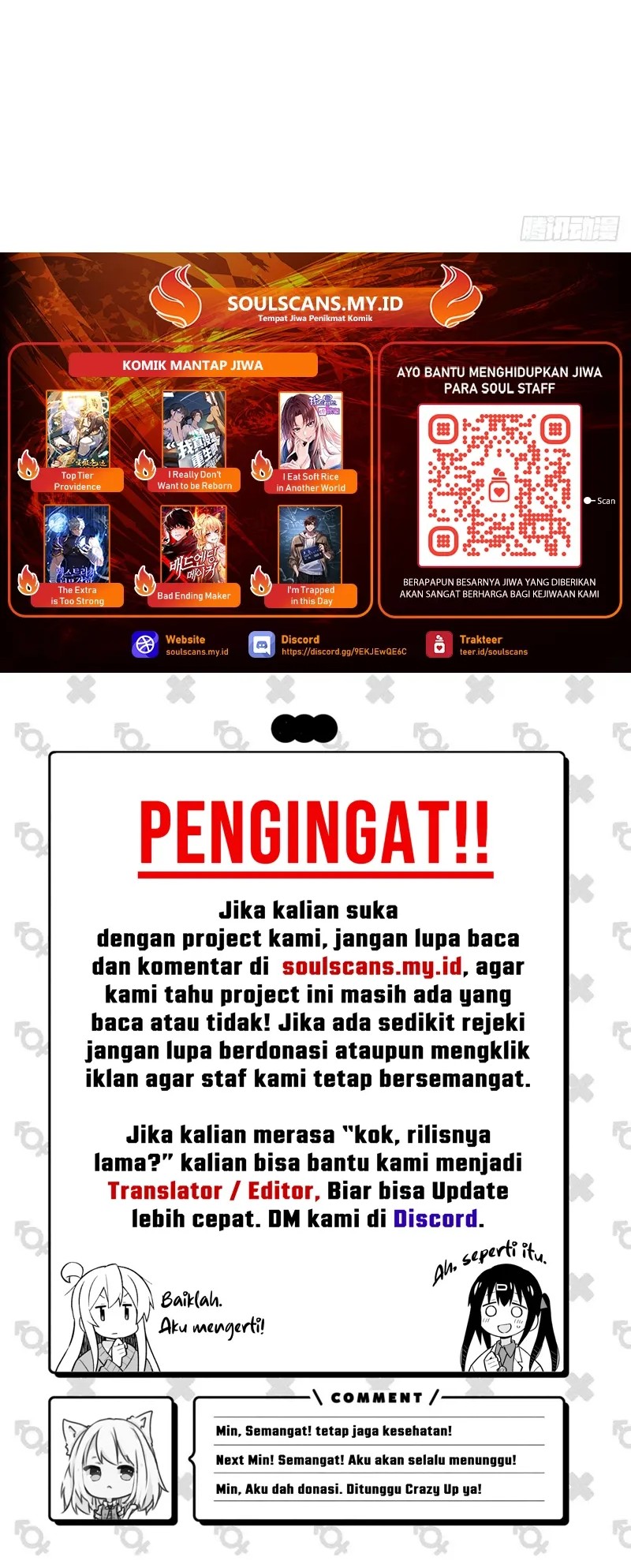 I Really Don’t Want to Be Reborn Chapter 286 Gambar 10