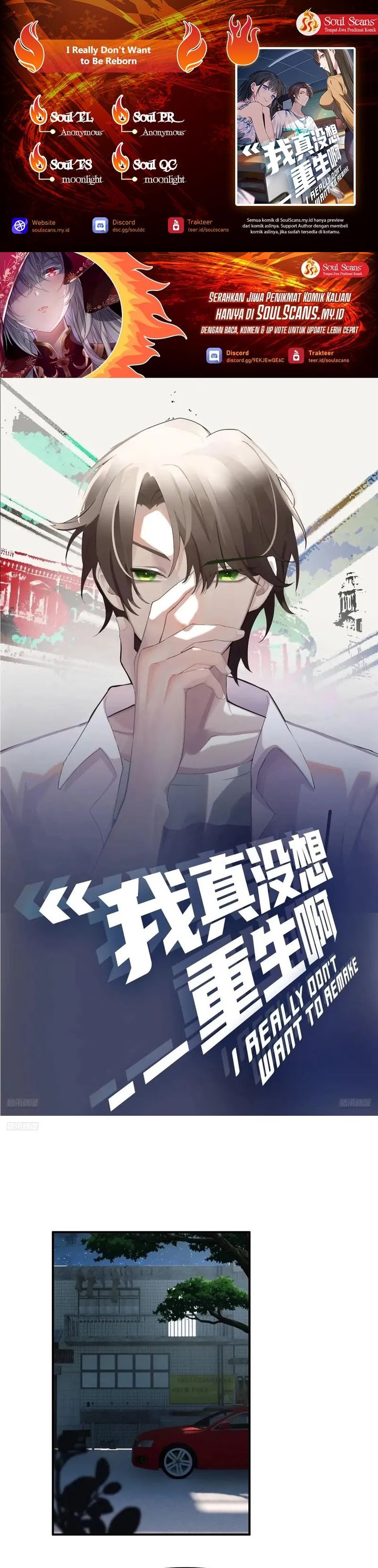 I Really Don’t Want to Be Reborn Chapter 332 Gambar 1