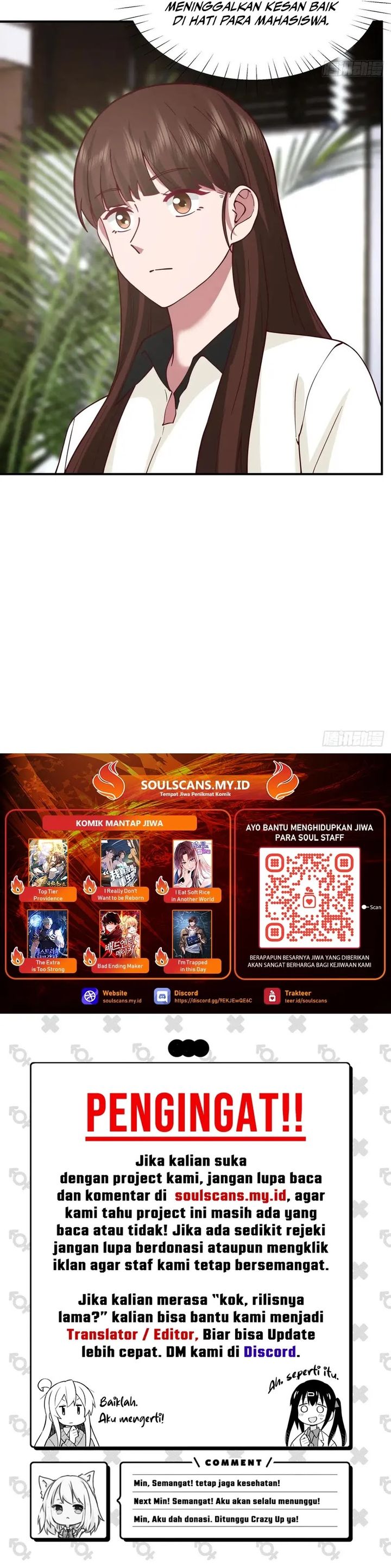 I Really Don’t Want to Be Reborn Chapter 332 Gambar 12