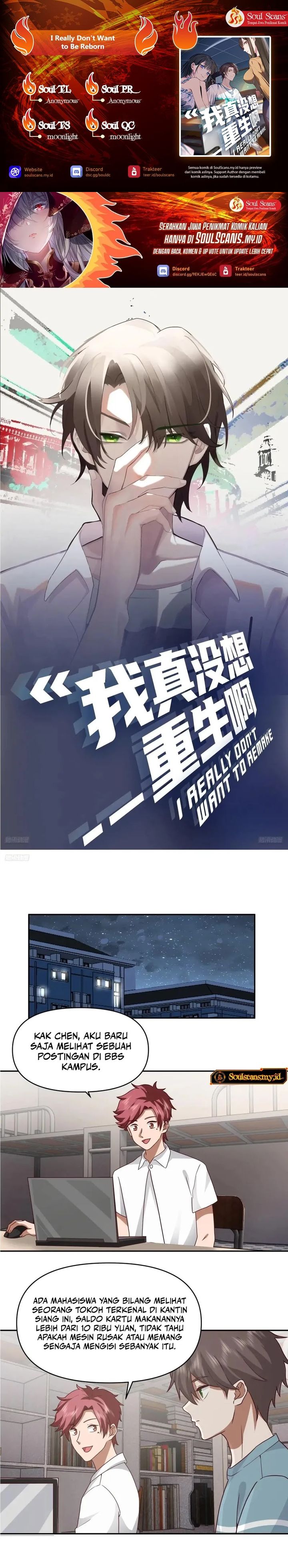 I Really Don’t Want to Be Reborn Chapter 338 Gambar 1