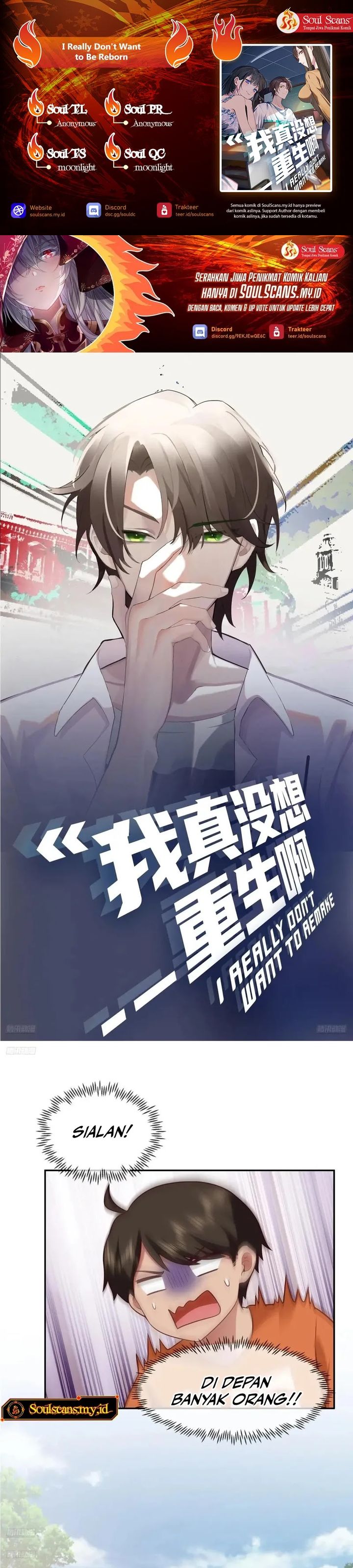 I Really Don’t Want to Be Reborn Chapter 341 Gambar 1