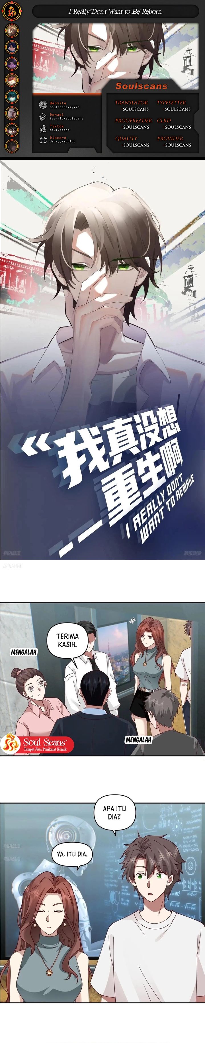 I Really Don’t Want to Be Reborn Chapter 348 Gambar 1