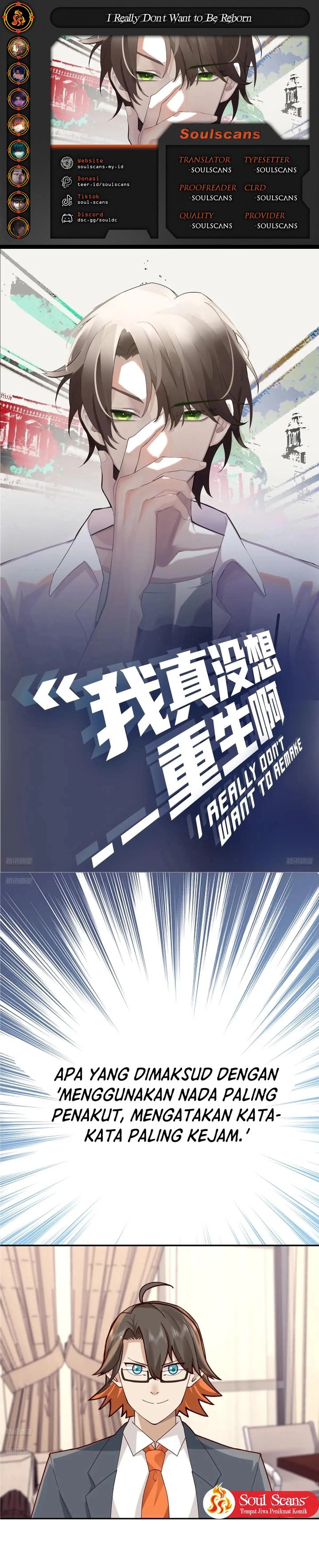 I Really Don’t Want to Be Reborn Chapter 365 Gambar 1