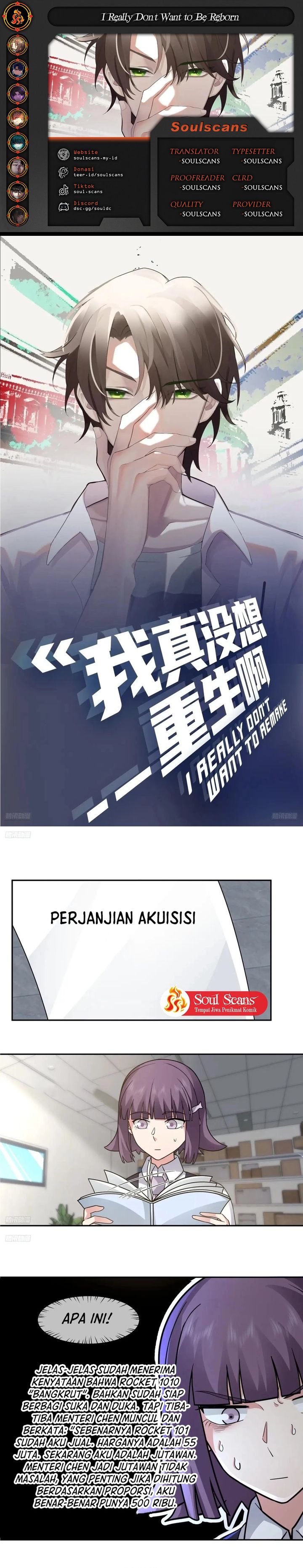 I Really Don’t Want to Be Reborn Chapter 373 Gambar 1