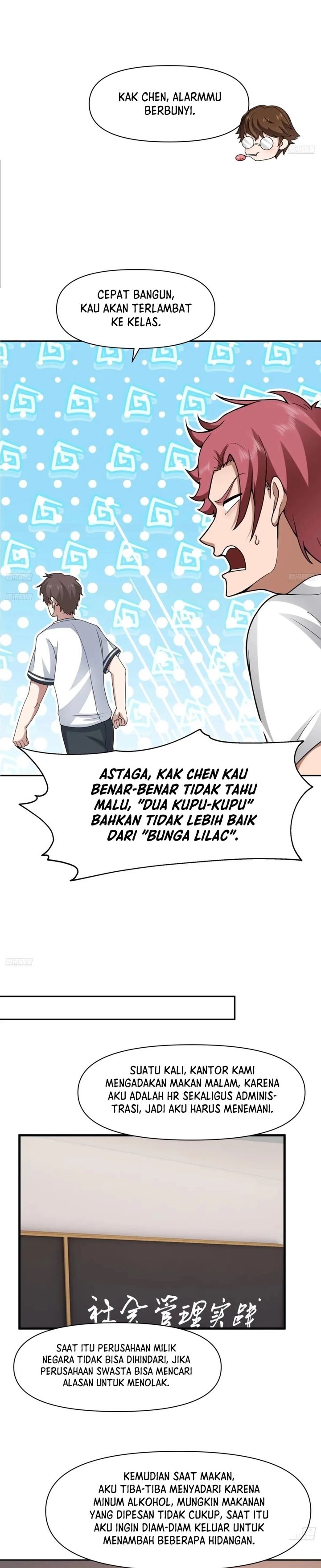 I Really Don’t Want to Be Reborn Chapter 378 Gambar 4