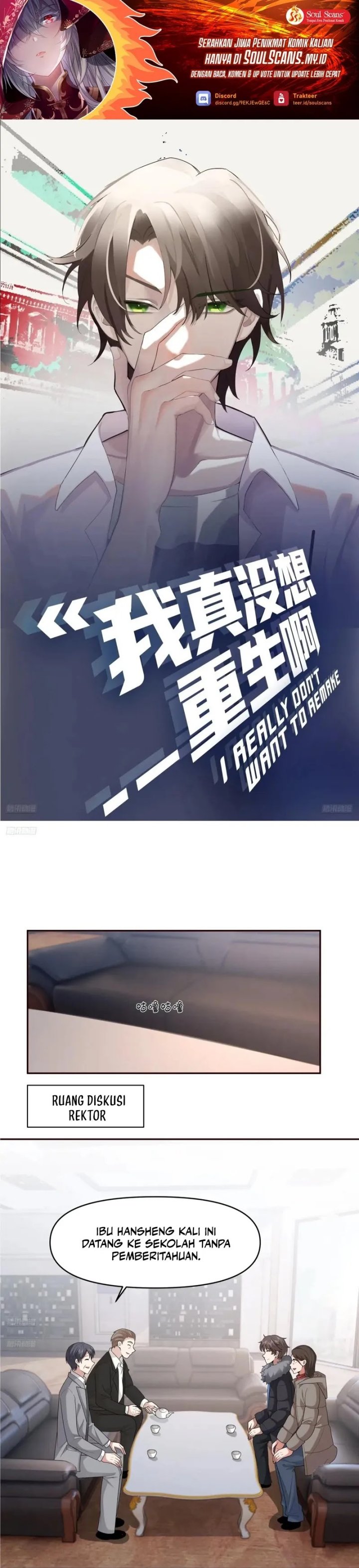 I Really Don’t Want to Be Reborn Chapter 395 Gambar 2