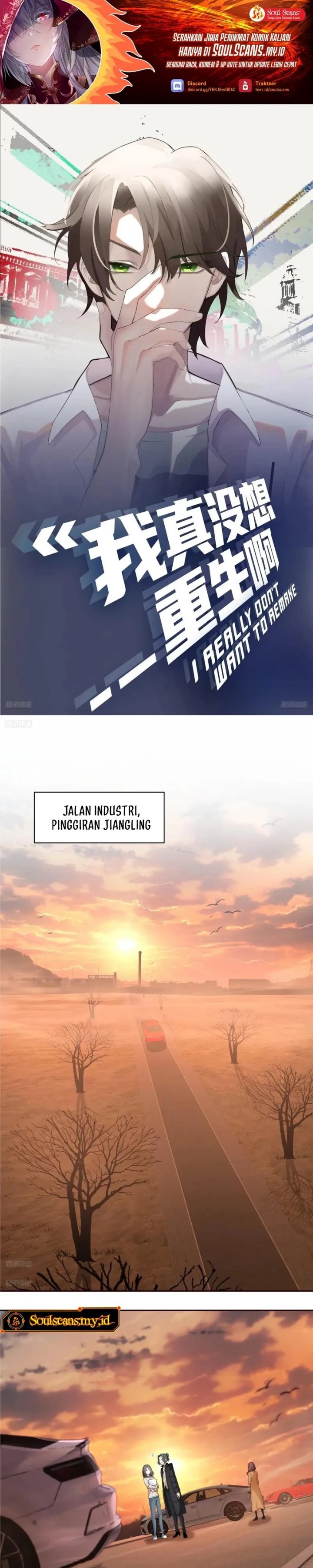 I Really Don’t Want to Be Reborn Chapter 397 Gambar 1