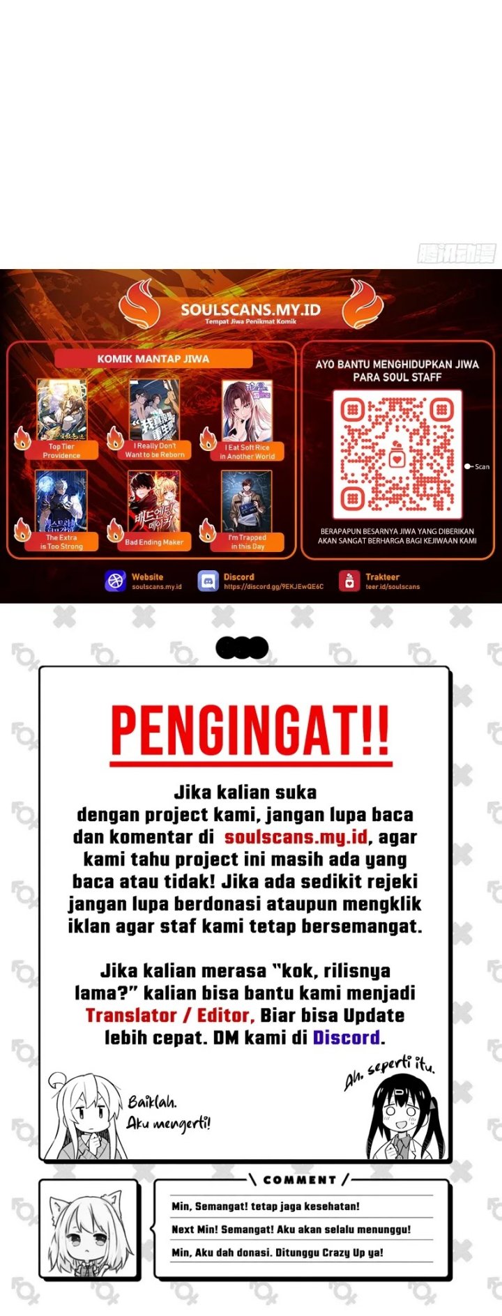 I Really Don’t Want to Be Reborn Chapter 397 Gambar 13