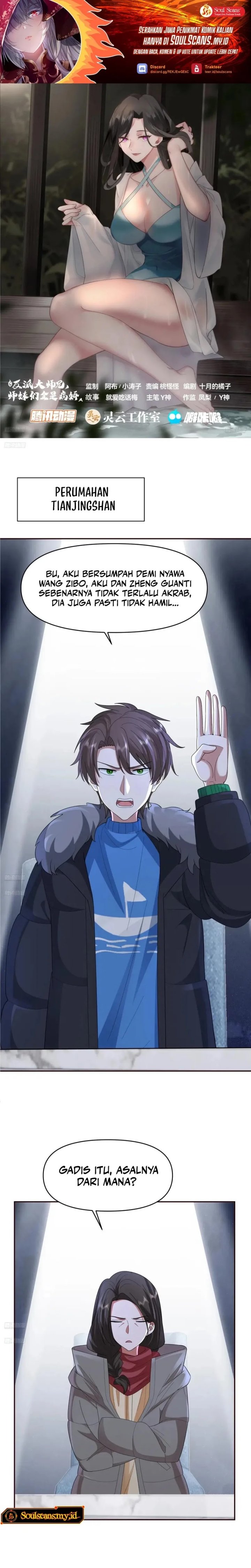 I Really Don’t Want to Be Reborn Chapter 398 Gambar 2