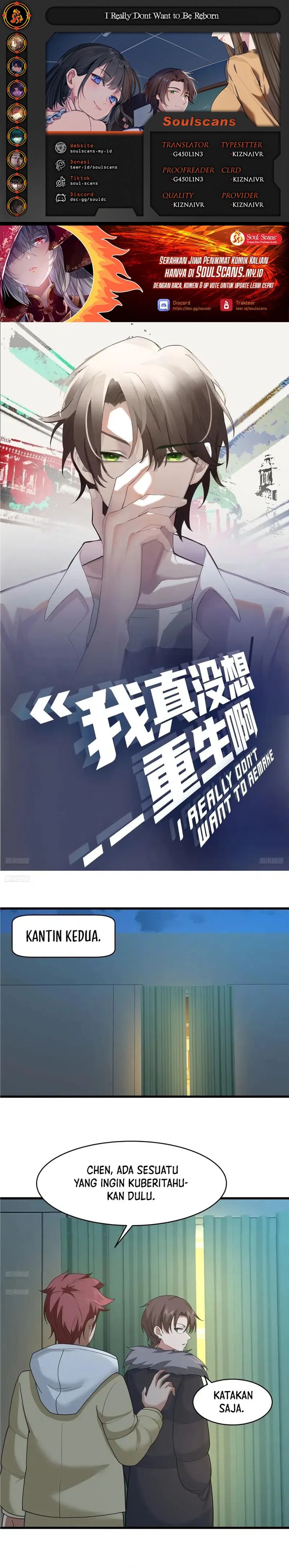 I Really Don’t Want to Be Reborn Chapter 423 Gambar 1