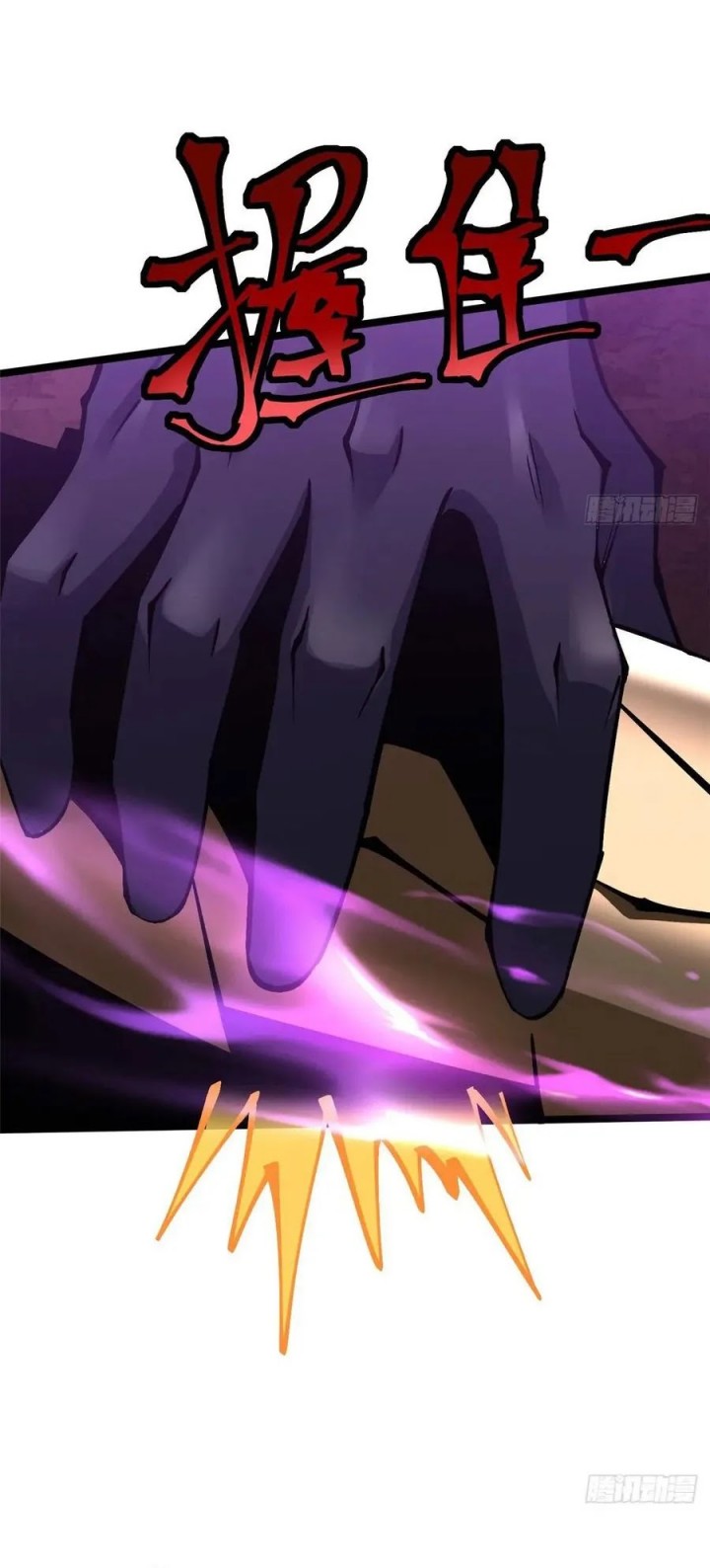 I Really Don’t Want to Learn Forbidden Spells Chapter 82 Gambar 9