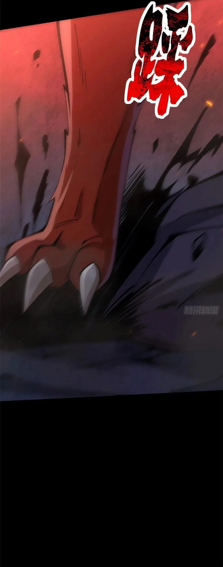 I Really Don’t Want to Learn Forbidden Spells Chapter 82 Gambar 36