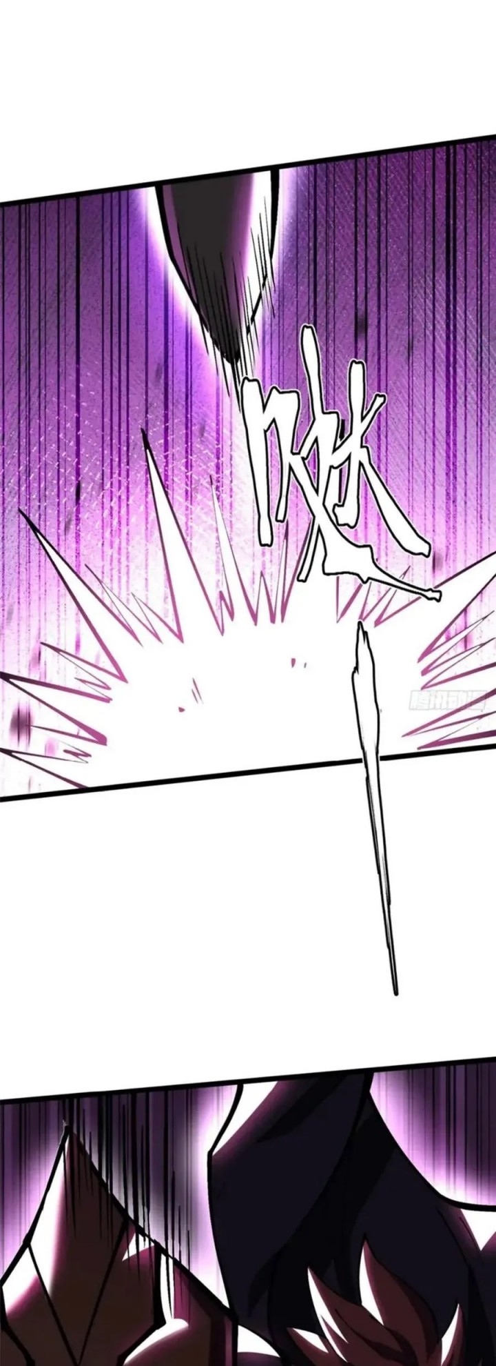 I Really Don’t Want to Learn Forbidden Spells Chapter 83 Gambar 27