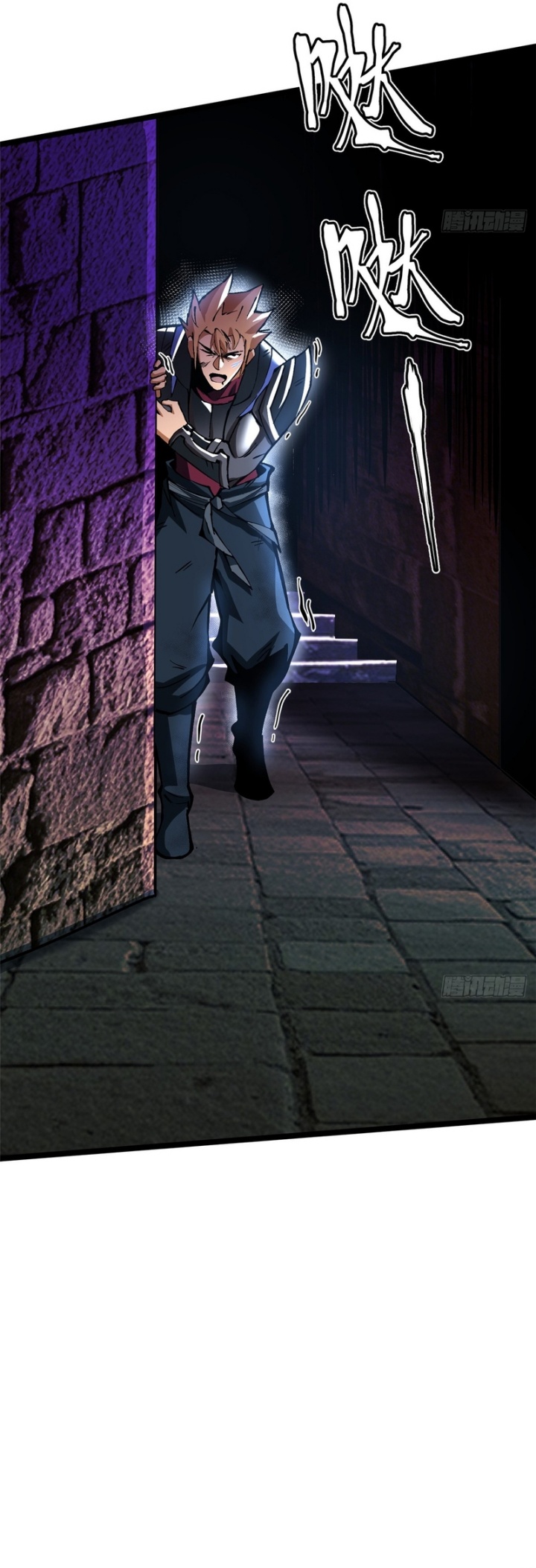 I Really Don’t Want to Learn Forbidden Spells Chapter 86 Gambar 23