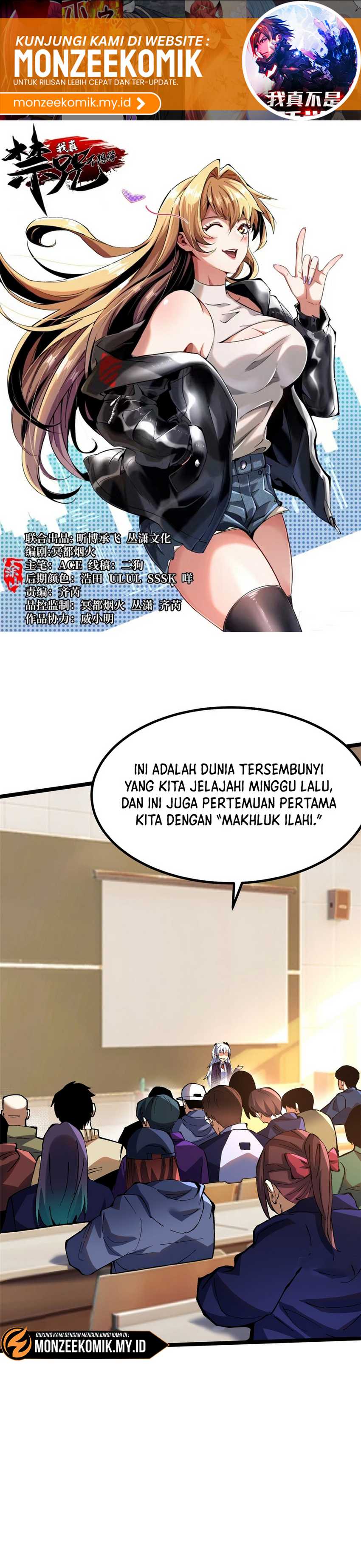 I Really Don’t Want to Learn Forbidden Spells Chapter 88 Gambar 2