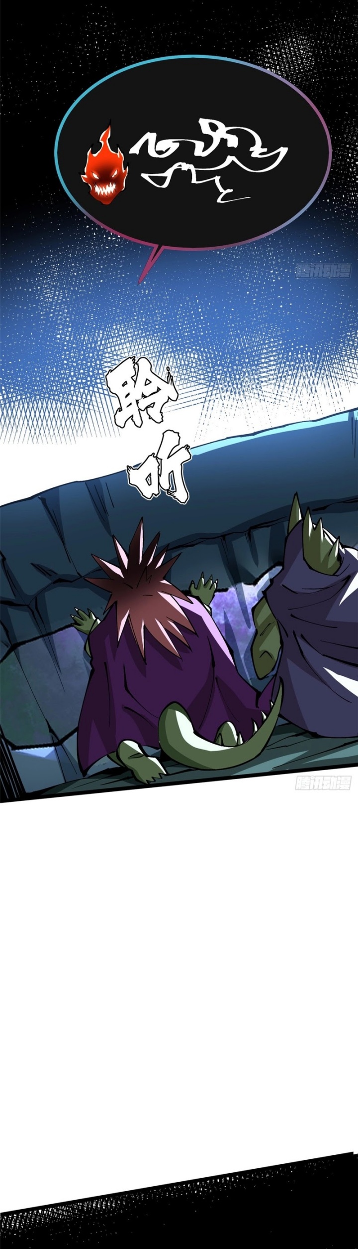 I Really Don’t Want to Learn Forbidden Spells Chapter 97 Gambar 10