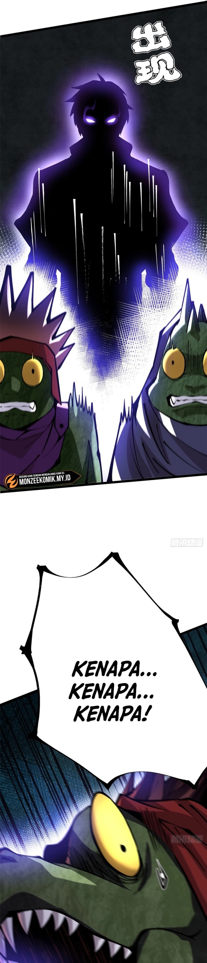 I Really Don’t Want to Learn Forbidden Spells Chapter 97 Gambar 12