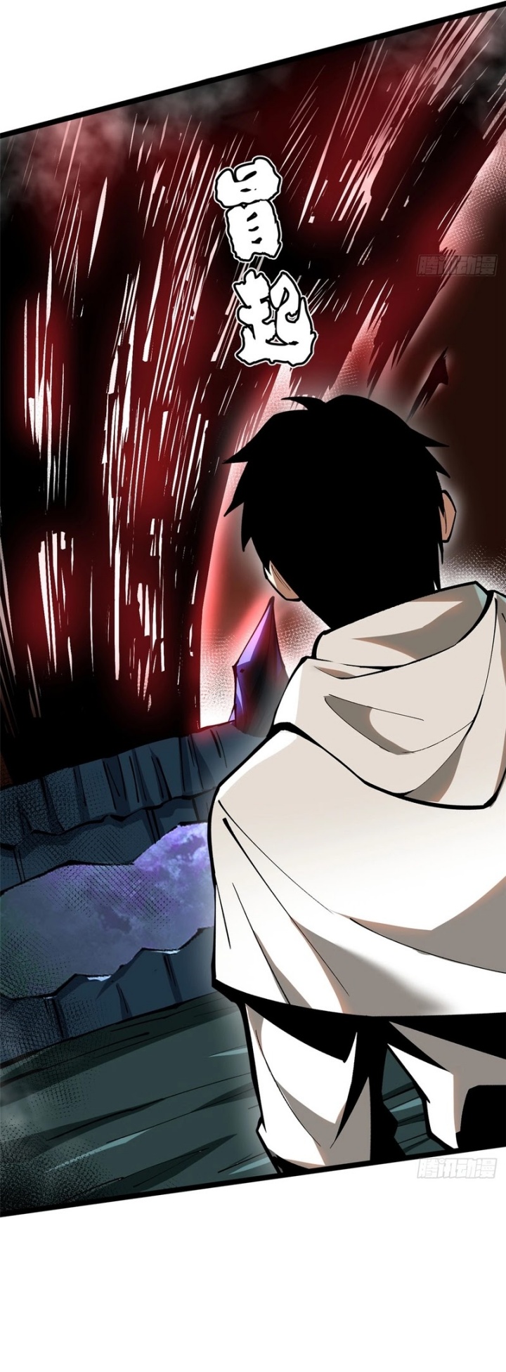 I Really Don’t Want to Learn Forbidden Spells Chapter 97 Gambar 16
