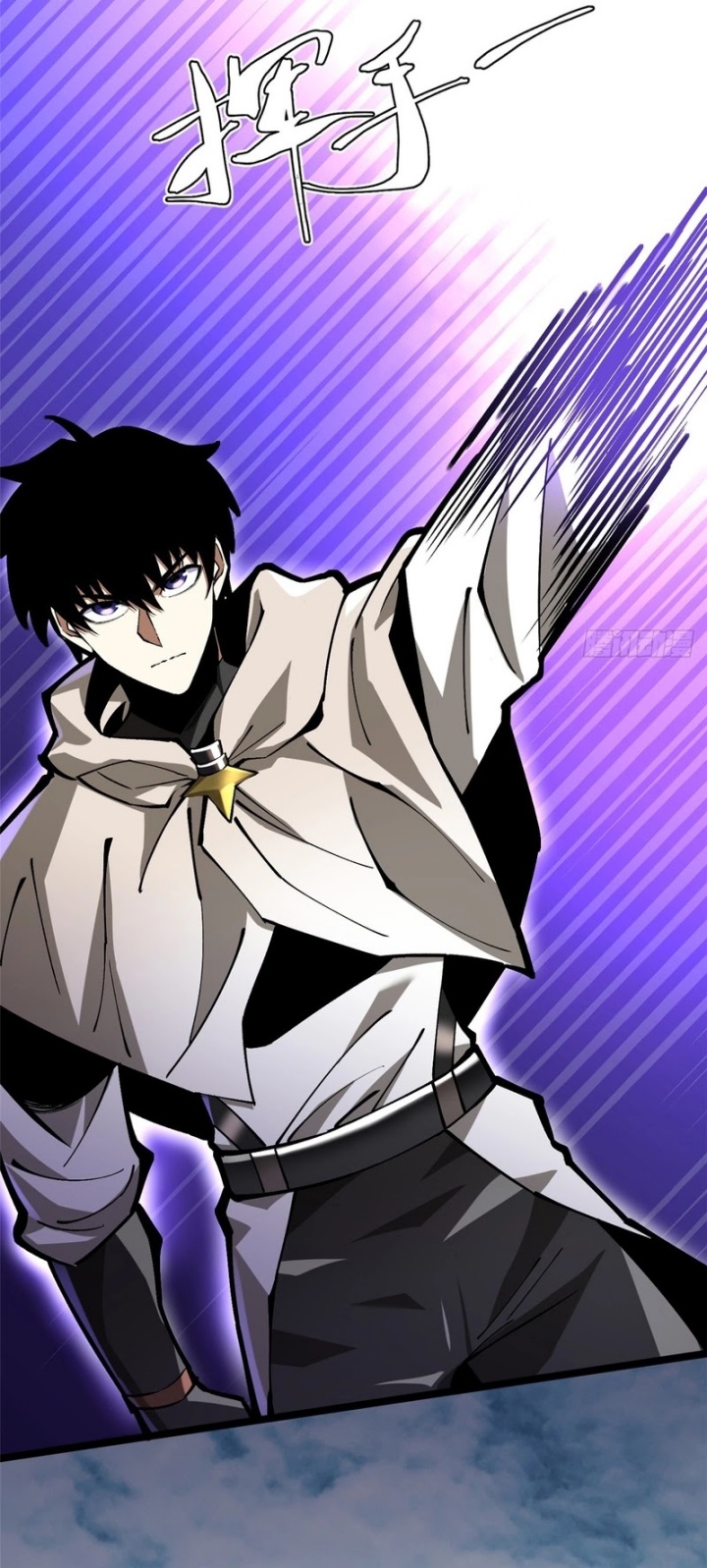 I Really Don’t Want to Learn Forbidden Spells Chapter 97 Gambar 32