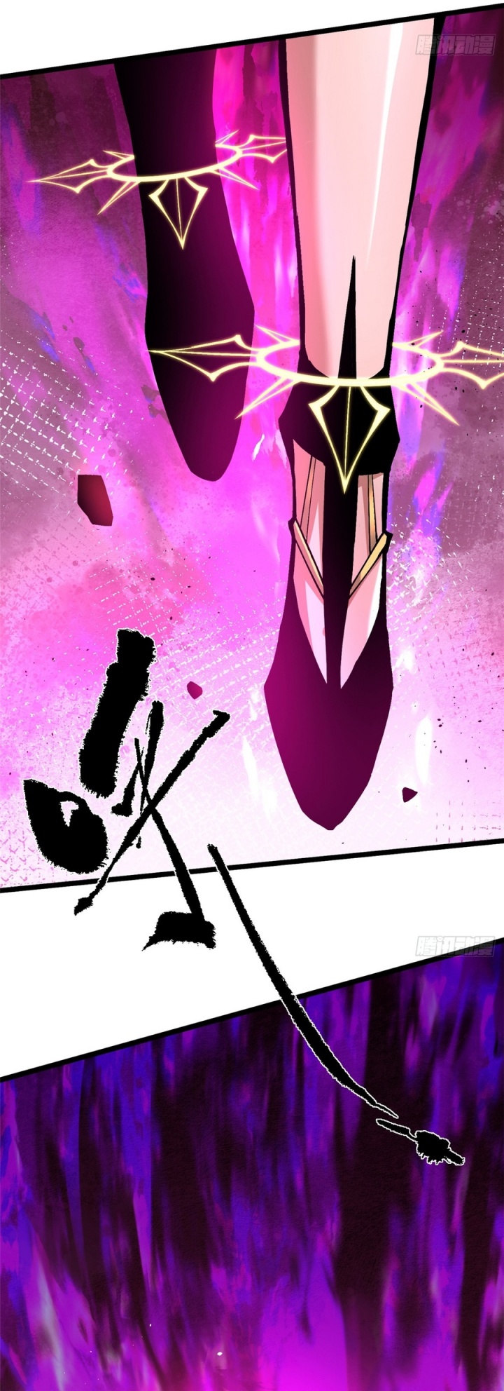 I Really Don’t Want to Learn Forbidden Spells Chapter 99 Gambar 15