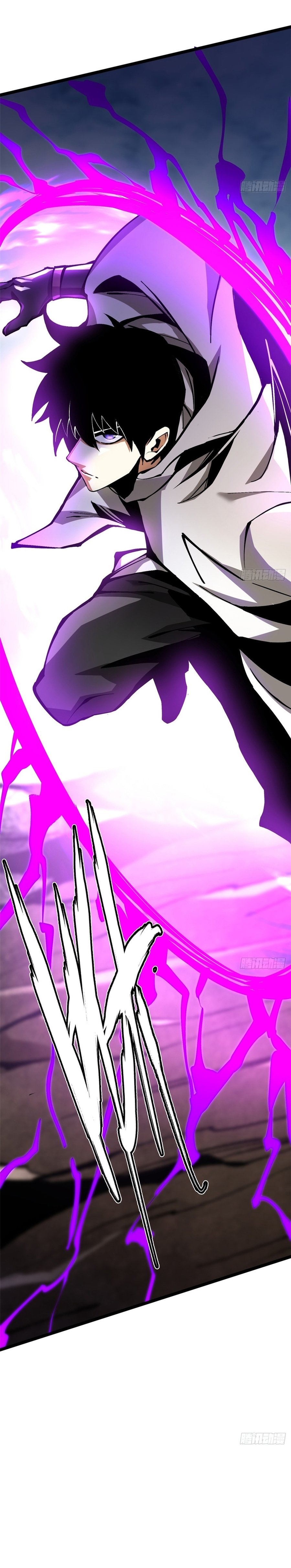 I Really Don’t Want to Learn Forbidden Spells Chapter 101 Gambar 3