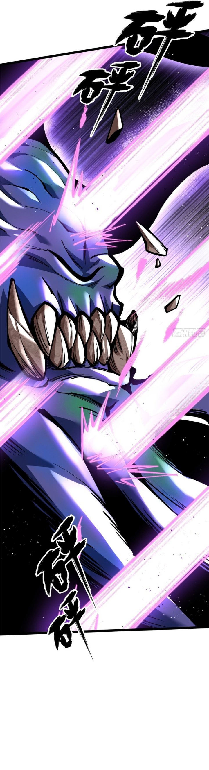 I Really Don’t Want to Learn Forbidden Spells Chapter 103 Gambar 14