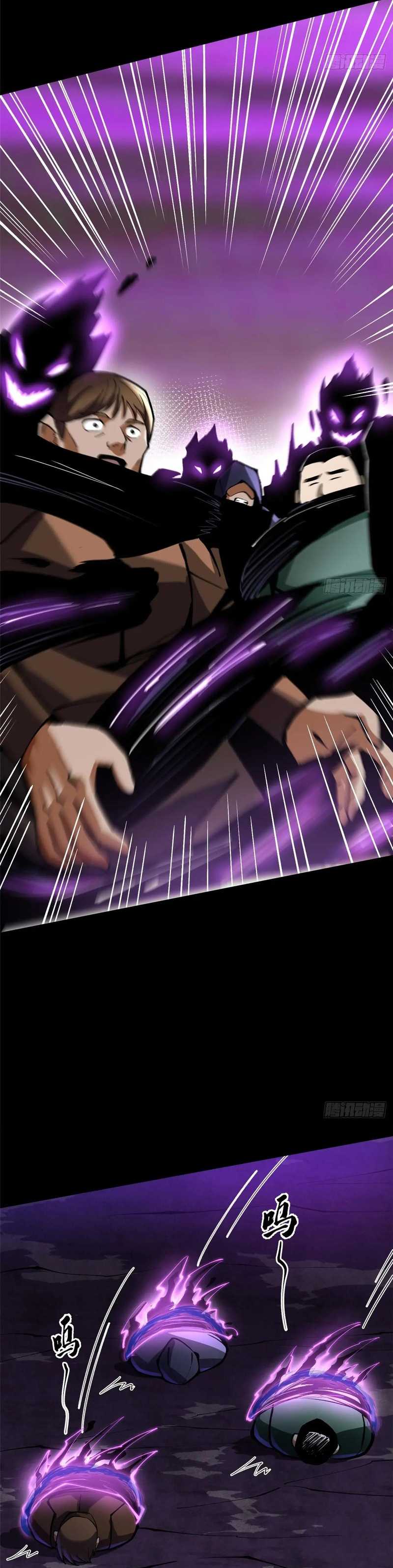 I Really Don’t Want to Learn Forbidden Spells Chapter 116 Gambar 16