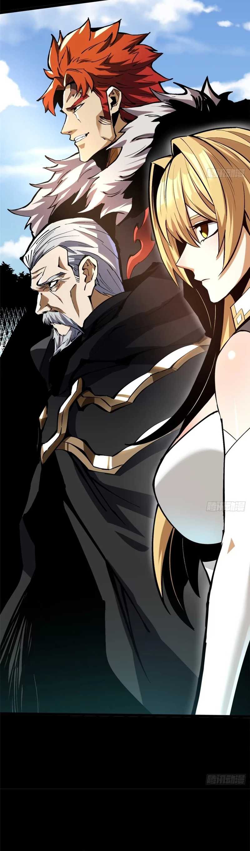 I Really Don’t Want to Learn Forbidden Spells Chapter 119 Gambar 24