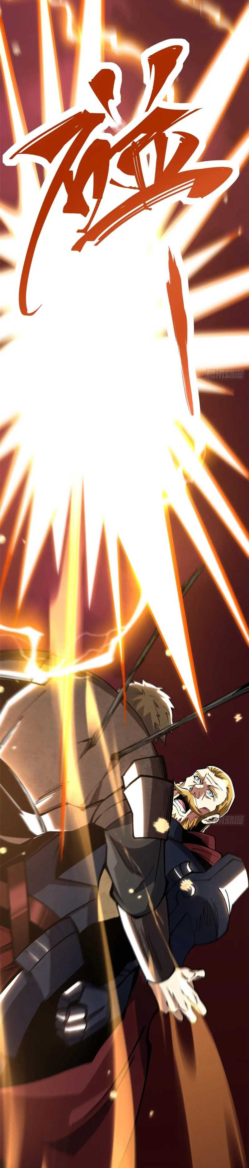 I Really Don’t Want to Learn Forbidden Spells Chapter 120 Gambar 11
