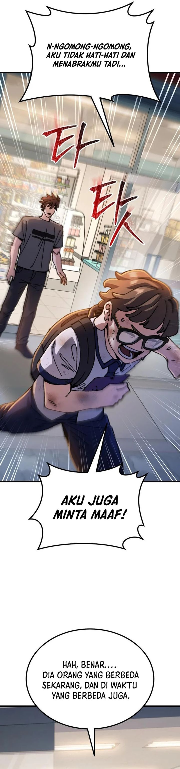 I Regressed, but the World didn’t End Chapter 14 Gambar 45
