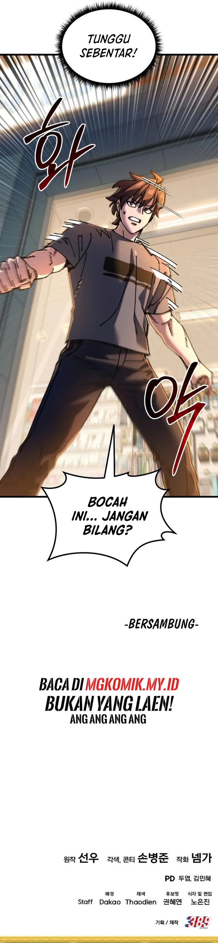 I Regressed, but the World didn’t End Chapter 14 Gambar 47