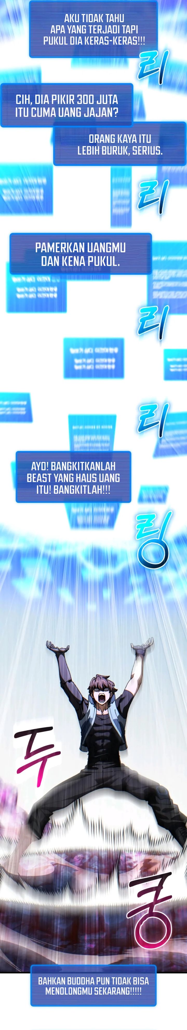 I Regressed, but the World didn’t End Chapter 28 Gambar 15