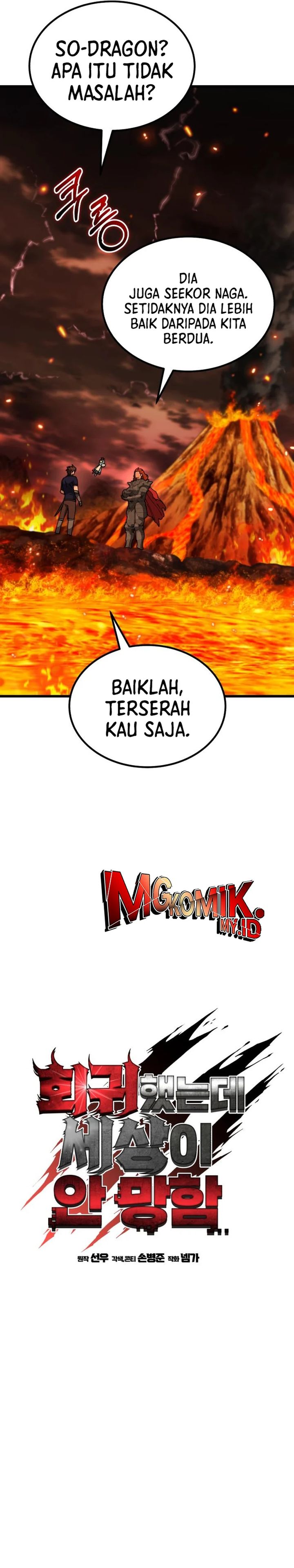 I Regressed, but the World didn’t End Chapter 40 Gambar 40