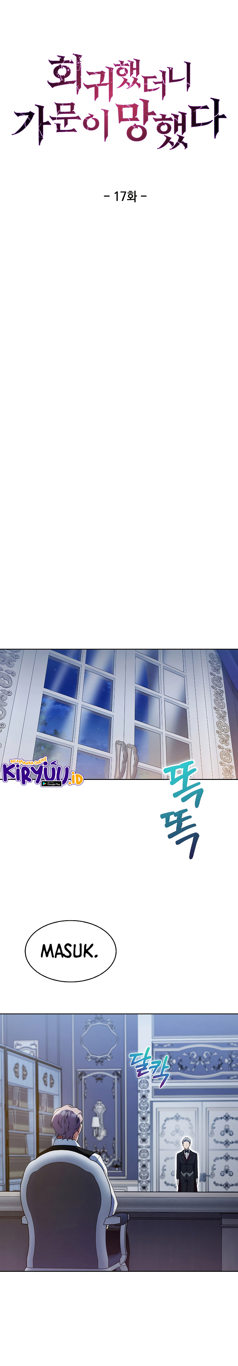 I Regressed to My Ruined Family Chapter 17 Gambar 9