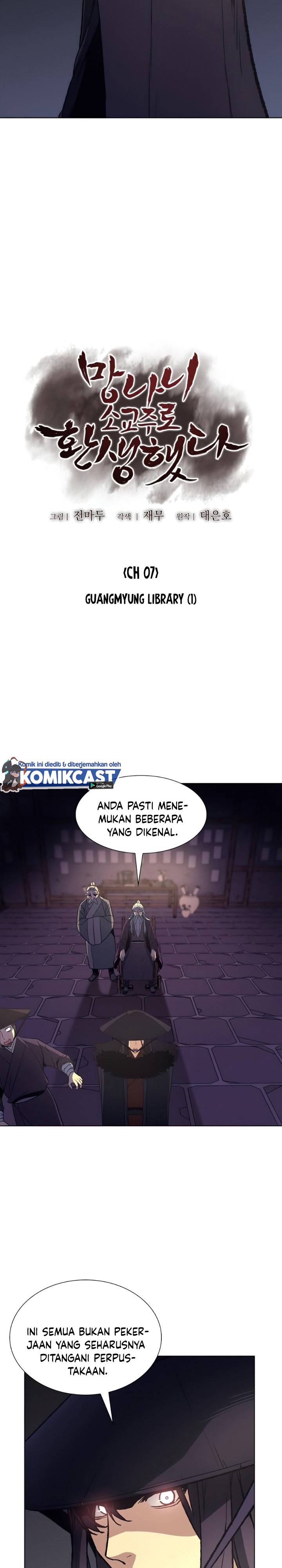 I Reincarnated As The Crazed Heir Chapter 07 Gambar 27