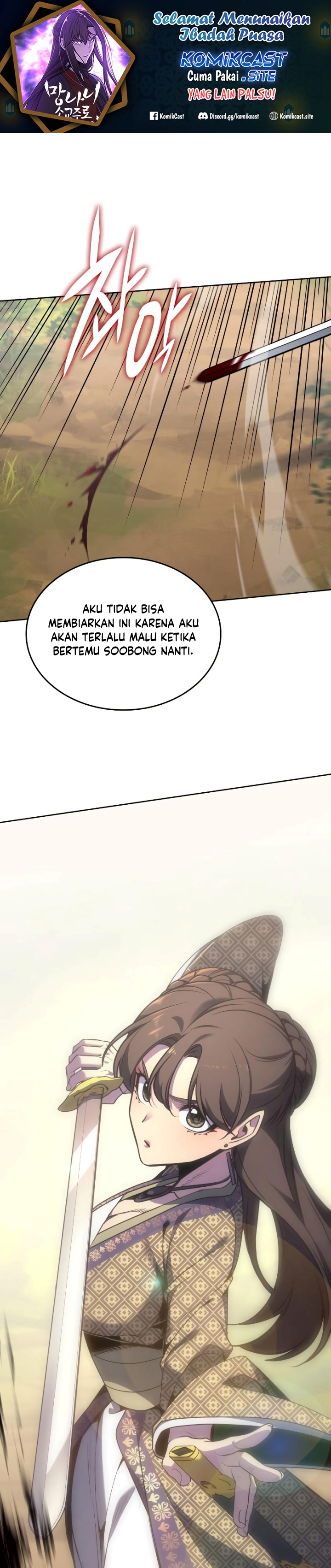 I Reincarnated As The Crazed Heir Chapter 74 Gambar 2