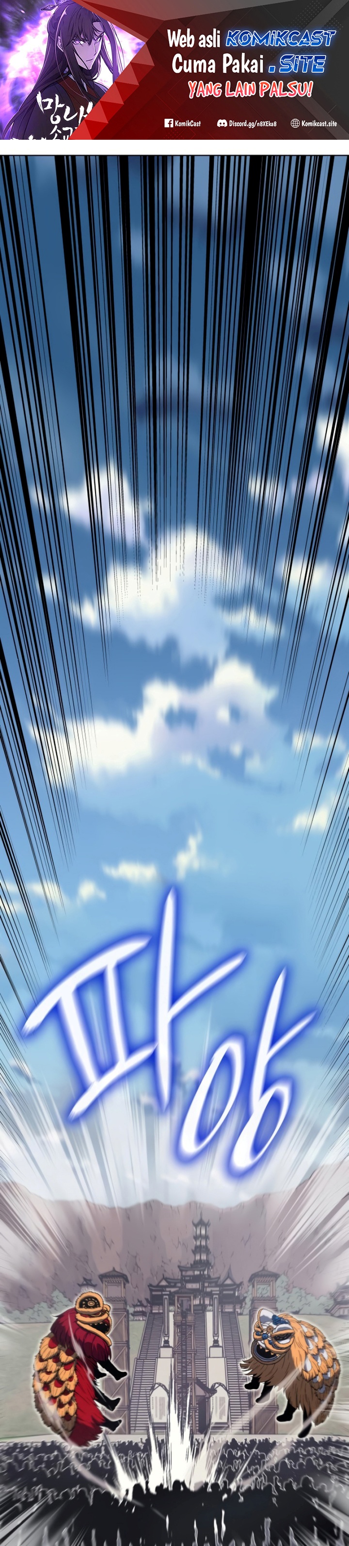 I Reincarnated As The Crazed Heir Chapter 81 Gambar 2
