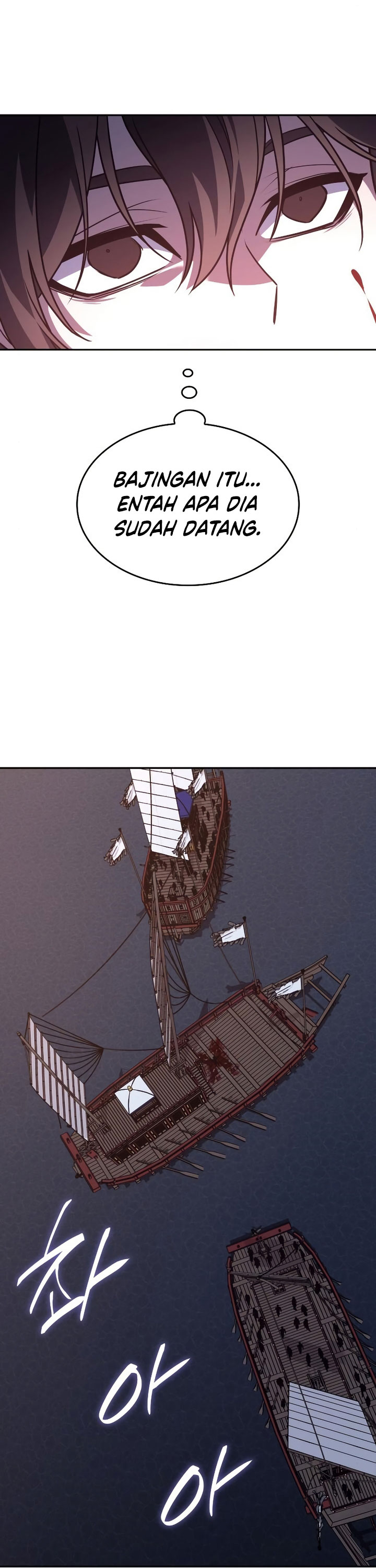 I Reincarnated As The Crazed Heir Chapter 106 Gambar 34