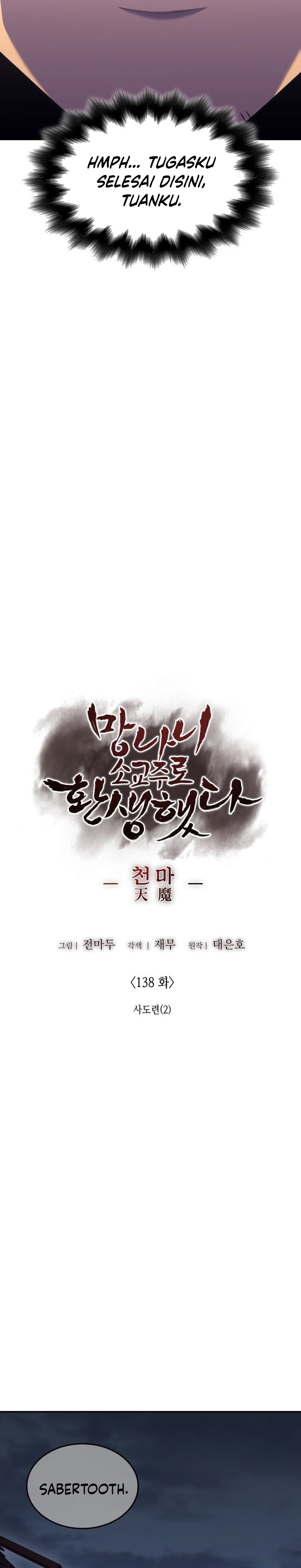 I Reincarnated As The Crazed Heir Chapter 138 Gambar 15