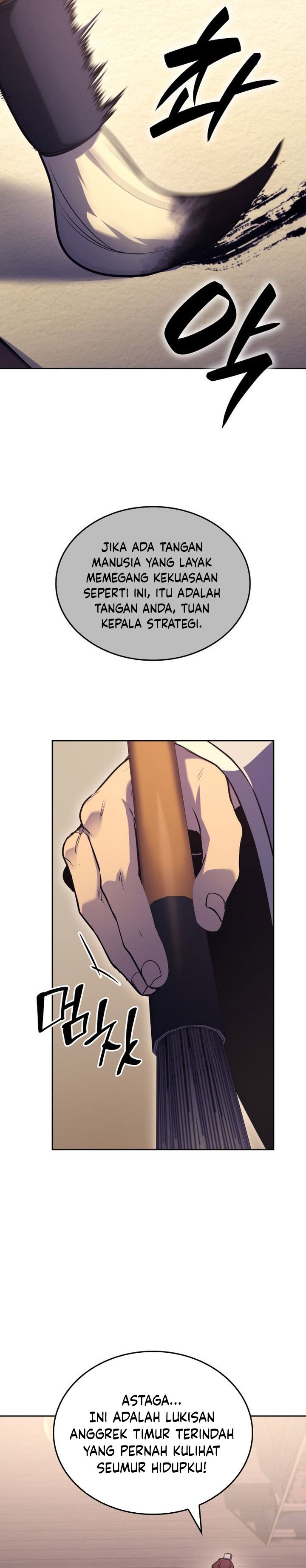 I Reincarnated As The Crazed Heir Chapter 142 Gambar 34