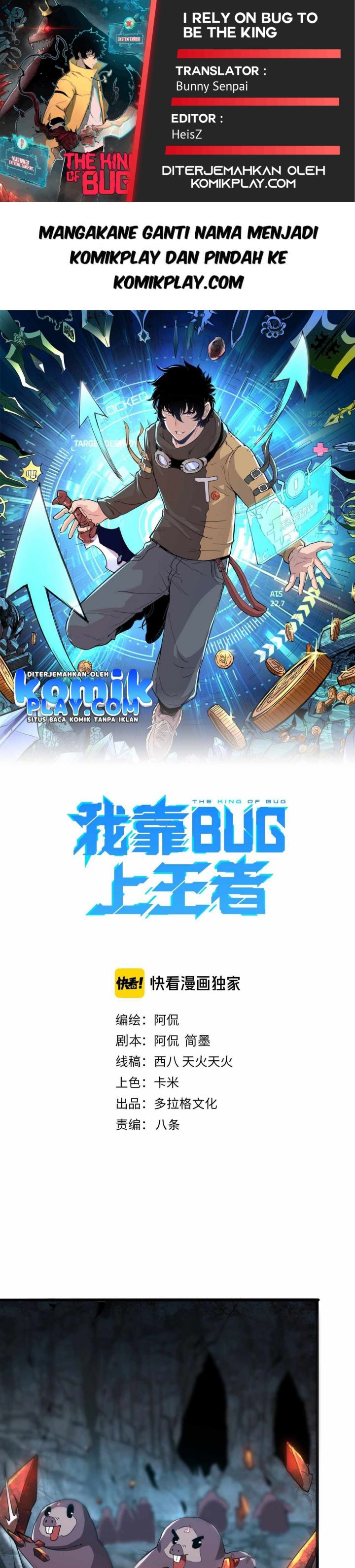 I Rely On BUG To Be The King Chapter 11 Gambar 1