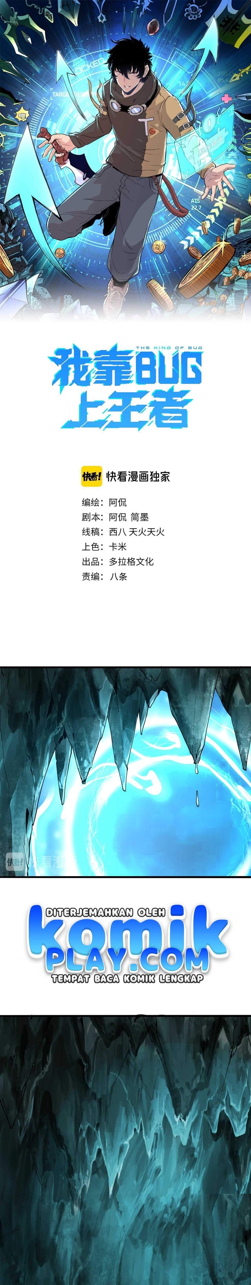 I Rely On BUG To Be The King Chapter 14 Gambar 2